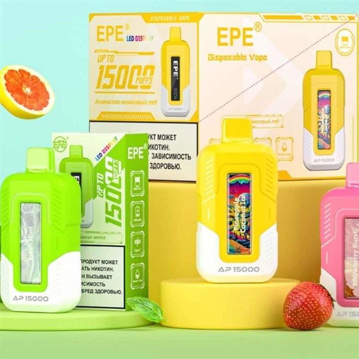 EPE AP15000 PUFF